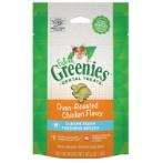 FELINE DENTAL TREAT - CHICKEN 2.1oz (60g) 101052953