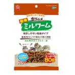 DRIED MEALWORMS FOR SMALL ANIMALS 80g ML237