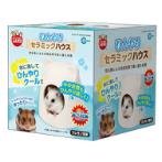 COOL OFF CERAMIC HOUSE ML251