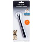 TWIN HEAD TOOTHBRUSH (MANUAL) (TOY DOGS) PET010063