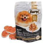 SINGAPORE DELIGHT SPIRAL COOKIE - CHICKEN & CODFISH 100g (TREATS OF PAWRADISE) YTY097945