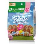 PET MANNER WEAR FEMALE S SMALL - 4pcs UCPC6649