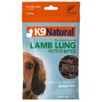 LAMB LUNG PROTEIN BITES 50g K9897427