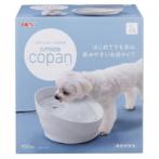 PC COPAN FOR DOG 0.95L - WHITE GX926395