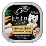 NATURALLY CRAFTED TURKEY 85g 101074196