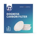 CARBON FILTER FOR TRAVEL BOTTLE 3pcs (FOR D02) BW09826
