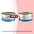 HQS COMPLETE TUNA WITH SARDINES FOR CAT 70g AI01710