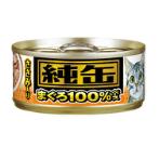 JUN-CAN - TUNA WITH CHICKEN FILLET 65g AXJMY23