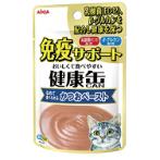 KENKO POUCH IMMUNITY SUPPORT-SKIP JACK TUNA PASTE 40g AXKPM2