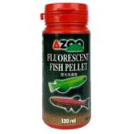 FLUORESCENT FISH PELLET (120ml) AZ80155