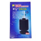 BIOCHEMICAL SPONGE FILTER (XY2836) XY2836