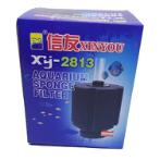 BIOCHEMICAL SPONGE FILTER XY2813
