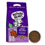 SMITTEN KITTEN (CHICKEN & FISH) 1.5kg PFL0MKN1