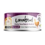 CAT CAN IN BROTH CHICKEN AND BARRAMUNDI 70g L613
