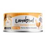 CAT CAN IN BROTH CHICKEN AND QUAIL EGG 70g L614