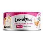 CAT CAN IN BROTH CHICKEN AND SHIRASU 70g L616