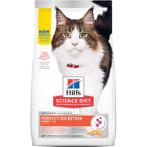 FELINE ADULT PERFECT DIGESTION SPECIALTY 3.5lbs 606869