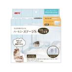 HARMONY STAGE S GX040701