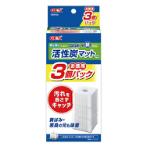 ROKABOY M MAT 3pcs GX042194