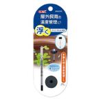 FLOATING CRYSTAL THERMOMETER GX041920