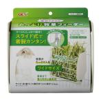 EASY ATTACH GRASS FEEDER GX041845