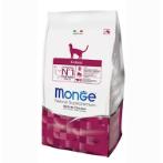 MONGE  INDOOR 1.5kg MC-5111