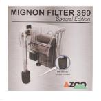 AZOO MIGNON FILTER (MF-360) AZ13102