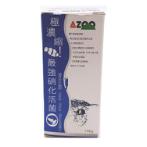 AZOO NITRIPRO (100g) AZ40023