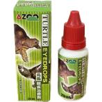 AZOO TURTLE EYEDROPS (20ml) AZ17191