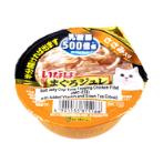 SOFT JELLY CUP WITH LACTIC ACID BACTERIA TUNA FLAKE WITH CHICKEN FILLET 65g CII233