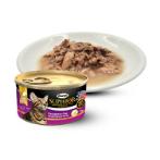 SUPERIOR ADULT MACKEREL & TUNA IN BROTH CAT WET FOOD 70g PCI0H303S