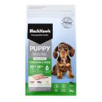PUPPY SMALL BREED CHICKEN AND RICE 3kg MP0BH490