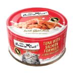 GOAT MILK TUNA WITH SALMON FORMULA IN GRAVY (70g) FUMGRC