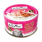 GOAT MILK TUNA WITH OCEAN FISH FORMULA IN GRAVY (70g) FUMBLC