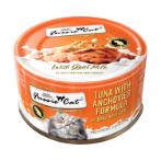GOAT MILK TUNA WITH ANCHOVIES FORMULA IN GRAVY (70g) FUMPUC