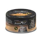 BLACK LABEL TUNA WITH PRAWN FORMULA IN GRAVY (80g) FUGORC