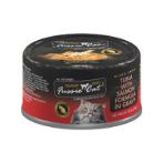 BLACK LABEL TUNA WITH SALMON FORMULA IN GRAVY (80g) FUGGRC