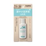 TEAR STAIN REMOVAL ALCOHOL FREE GEL FOR WHITE HAIRED DOGS 25ml TRS071765