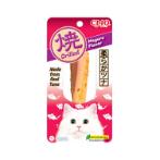 GRILLED TUNA FILLET MAGURO 15g CIT01N