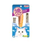 GRILLED TUNA FILLET SCALLOP 15g CIT02N