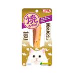 GRILLED TUNA FILLET DRIED BONITO 15g CIT03N