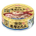 KIN-CAN RICH - TUNA WITH DRIED SKIPJACK 70g AXGNT5