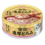 KIN-CAN RICH - TUNA WITH CRAB STICK 70g AXGNT6