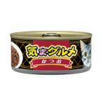 KIMAGURUME - SKIPJACK TUNA 155g AXKMA1