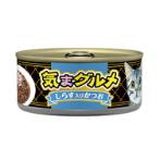 KIMAGURUME - SKIPJACK TUNA WITH WHITEBAIT 155g AXKMA2