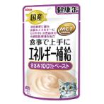 KENKO POUCH - ENERGY CHICKEN PASTE 40g AXKZJ6