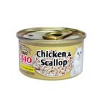 WHITE MEAT CHICKEN FILLET AND SCALLOP IN JELLY 75g CIC021N