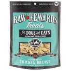 CHICKEN BREAST TREATS 10oz NW238
