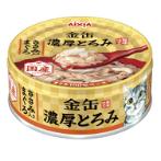 KIN-CAN RICH - TUNA WITH CHICKEN FILLET 70g AXGNT4