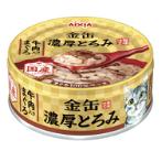 AIXIA KIN-CAN RICH - TUNA WITH BEEF 70g AXGNT7